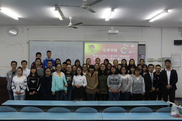 第八期青马班开班仪式