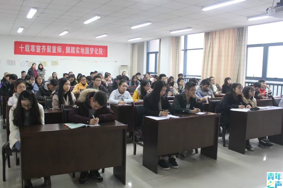 十九大宣讲第一线——猫都论坛
党总支书记唐敏讲党课