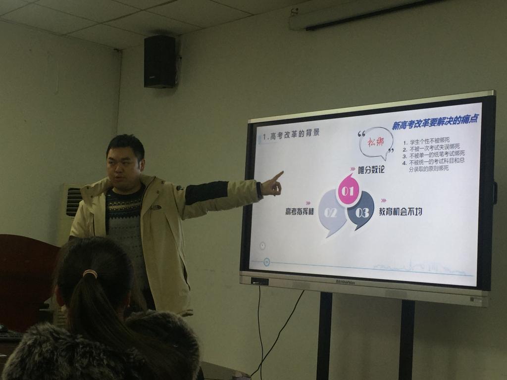 猫都论坛
开展2015级就业团辅