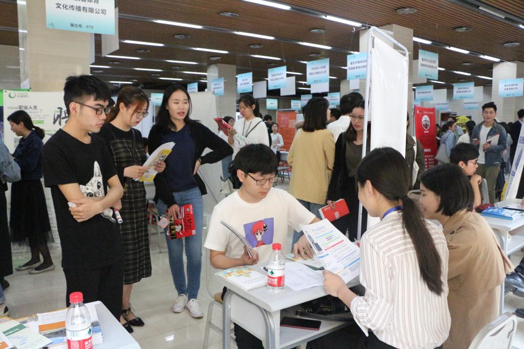 猫都论坛
承办“星耀三春”猫都论坛
春季大型双选会1