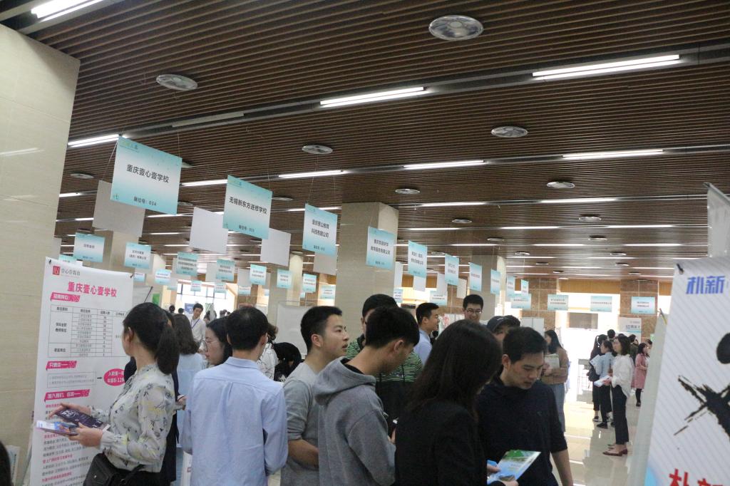 猫都论坛
承办“星耀三春”猫都论坛
春季大型双选会1