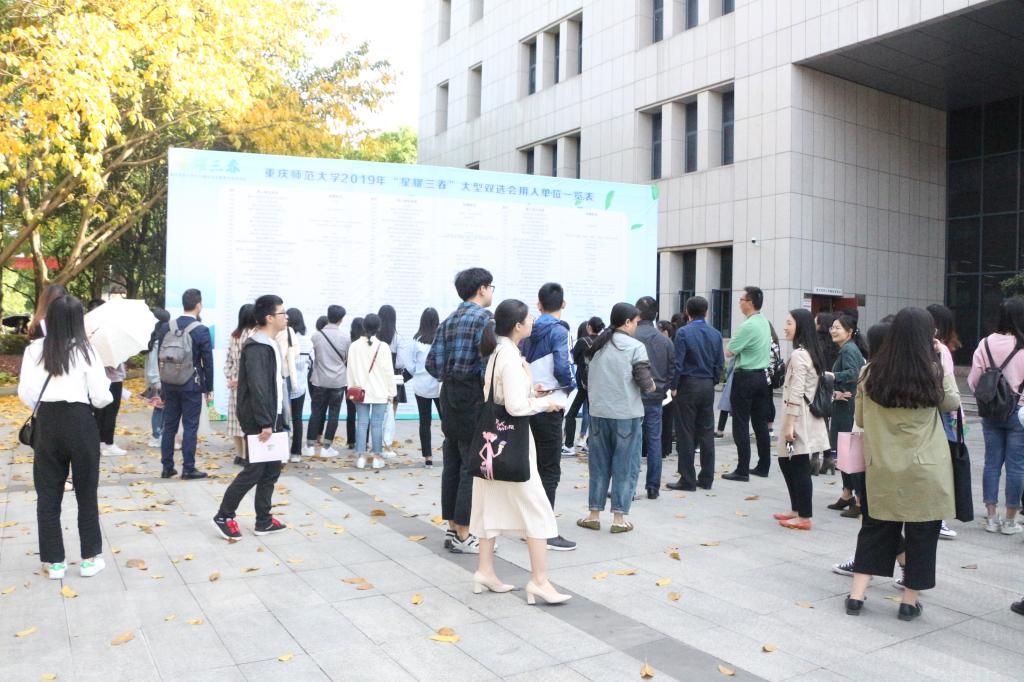 猫都论坛
承办“星耀三春”猫都论坛
春季大型双选会1