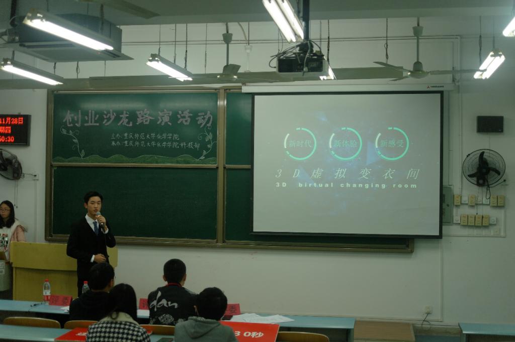 猫都论坛
成功举办2019年度“创业沙龙”项目路演活动